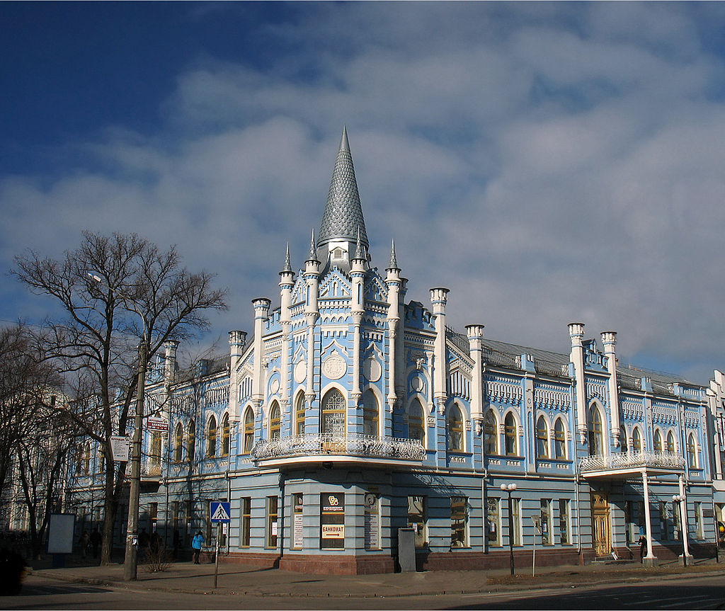 Черкаський Блакитний палац